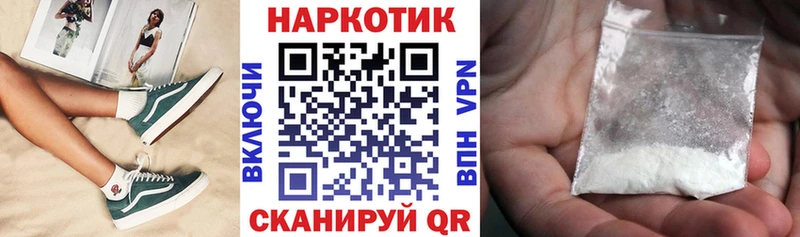 Виды наркоты Малоярославец МЕТАДОН  Меф  Кокаин 