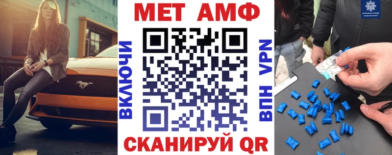 Амфетамин 98%  Малоярославец 