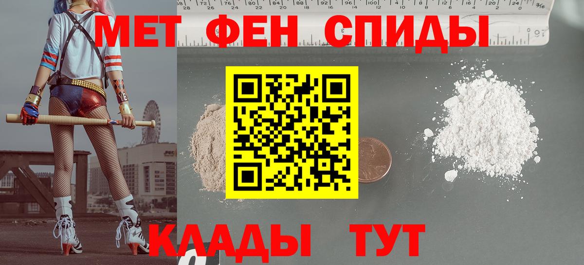 АМФЕТАМИН VHQ Малоярославец