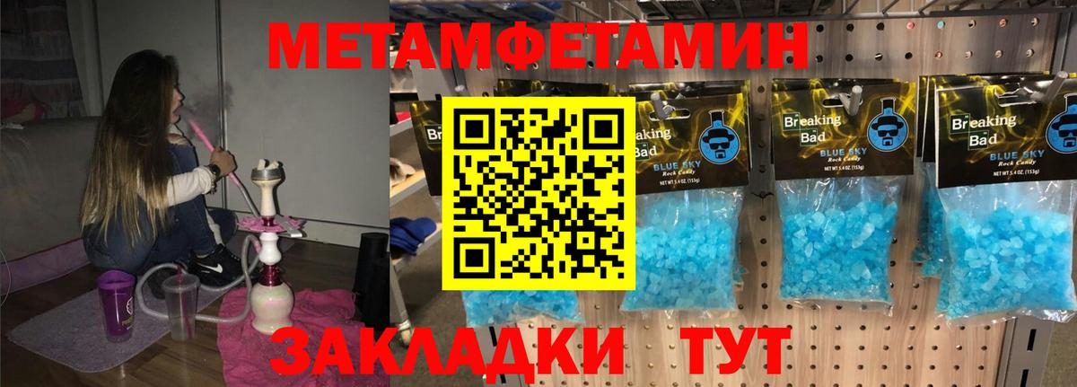 АМФЕТАМИН  АМФЕТАМИН  Вход с VPN  Малоярославец  MEGA вход  Амфетамин Premium 