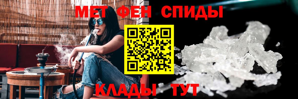 Амфетамин Розовый  Amphetamine  Малоярославец 