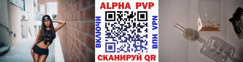 shop Telegram Малоярославец Alfa_PVP СК