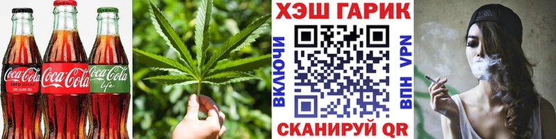 Еда ТГК конопля  Малоярославец 