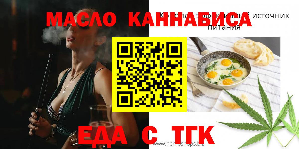 Canna-Cookies марихуана  Малоярославец 