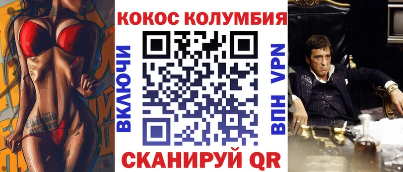 COCAIN Колумбийский  мега зеркало  Малоярославец 