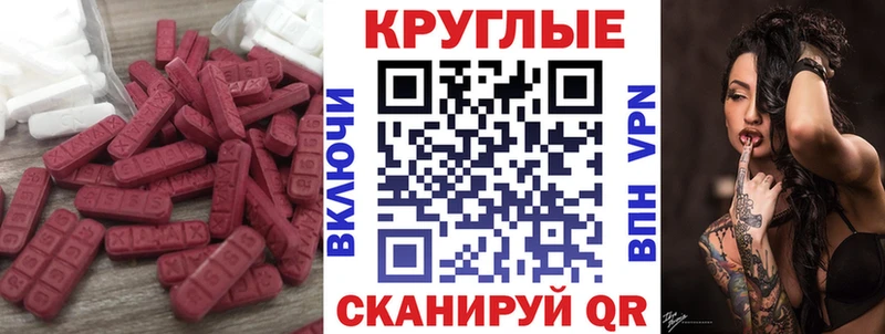МЕГА зеркало Малоярославец Ecstasy Дубай