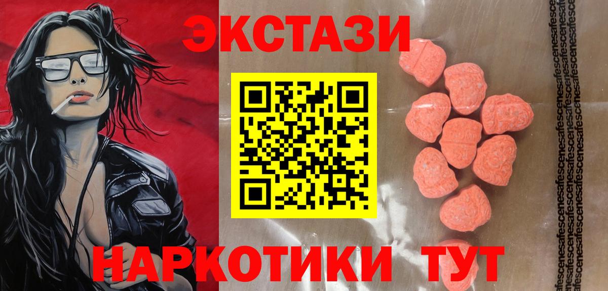 АМФЕТАМИН Малоярославец