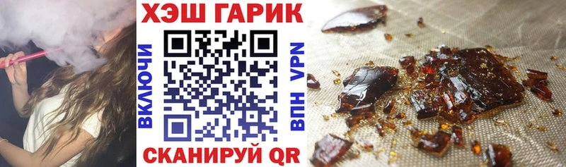 дарк нет Telegram  KRAKEN ТОР  Малоярославец  Гашиш Cannabis 