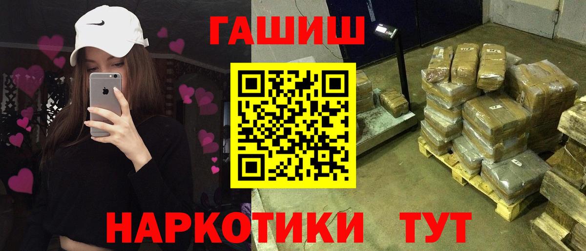 ГАШ гашик  Гашиш Изолятор  Малоярославец 