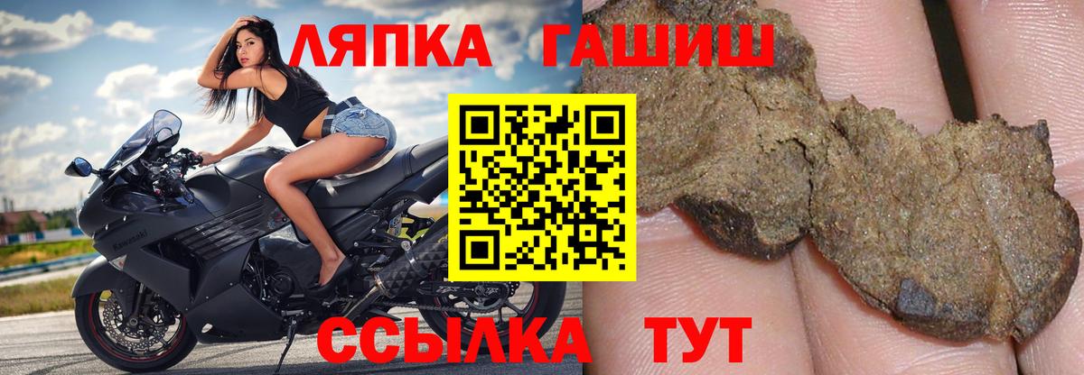 ГАШИШ гарик Малоярославец