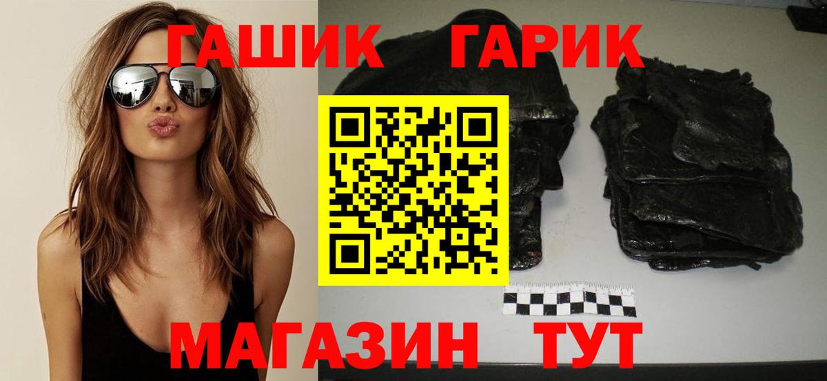 как найти закладки  Гашиш  ГАШ Cannabis  Малоярославец  Вход с VPN  Гашиш hashish 