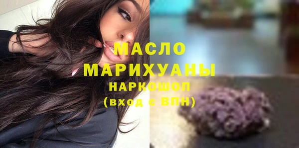 амфетамин Кулебаки