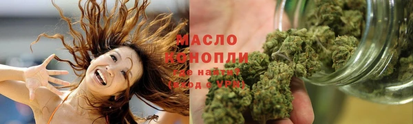 мефедрон Балабаново