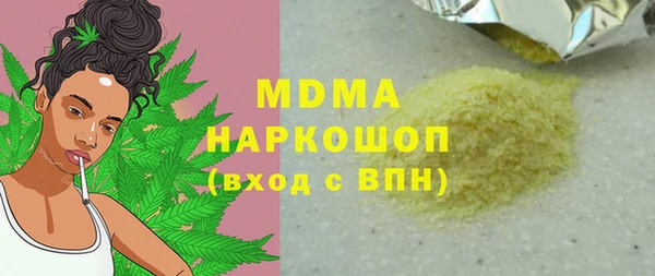 мяу мяу кристалл Баксан