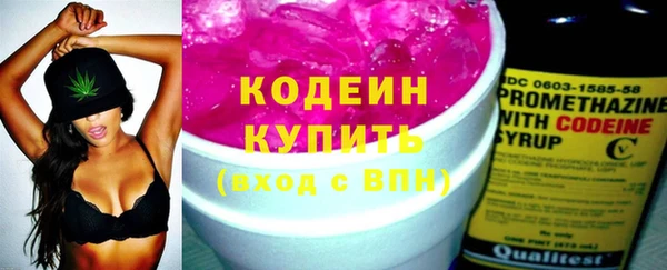 кокаин премиум Кукмор
