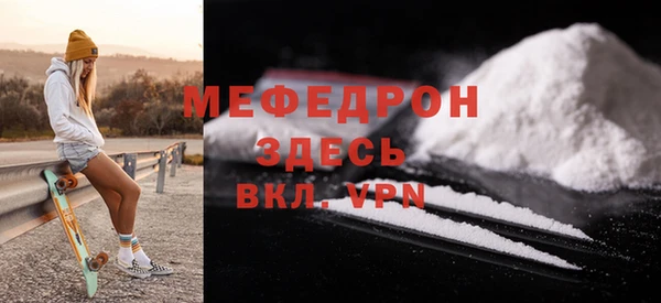 кокаин премиум Кукмор