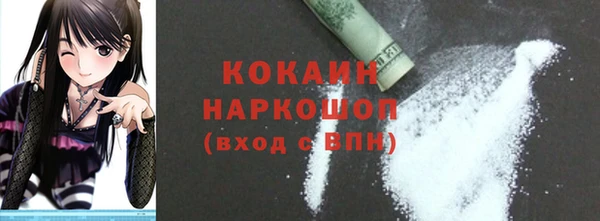 кокаин премиум Кукмор