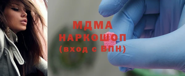 MDMA Premium VHQ Куйбышев