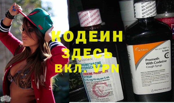 амфетамин Кулебаки