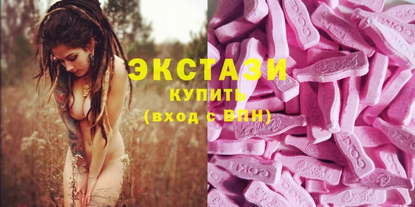 молекула духа Вуктыл
