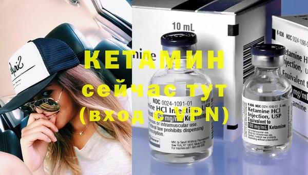 кокаин премиум Кукмор