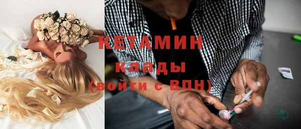 амфетамин Кулебаки