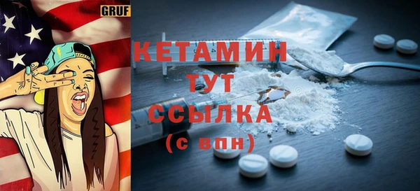 MDMA Premium VHQ Куйбышев