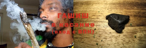 молекула духа Вуктыл