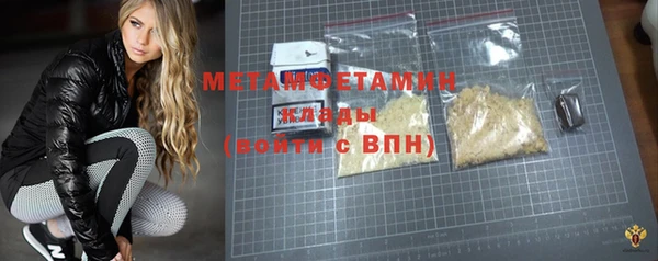 не бодяженный Воткинск