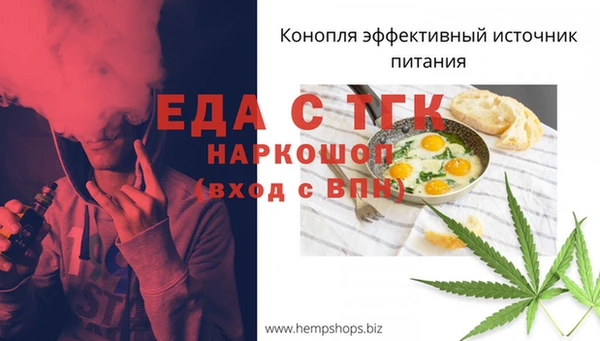 амфетамин Кулебаки