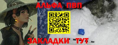 марихуана Аргун