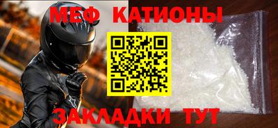 мяу мяу мука Гусиноозёрск