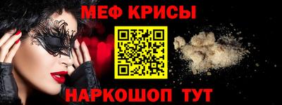 кокаин VHQ Апшеронск