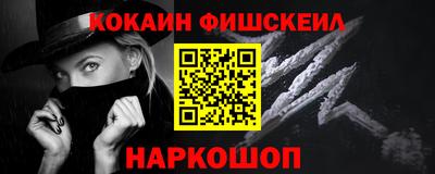 мяу мяу мука Гусиноозёрск