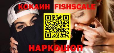 альфа пвп VHQ Гусь-Хрустальный