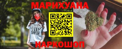 мяу мяу мука Гусиноозёрск