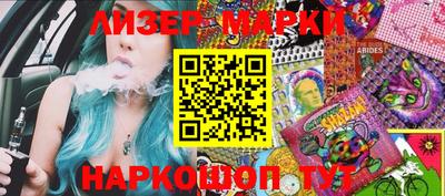 марихуана Аргун