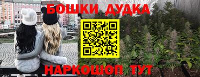 альфа пвп VHQ Гусь-Хрустальный