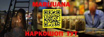 мяу мяу мука Гусиноозёрск