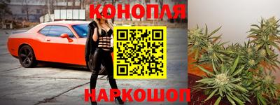 марихуана Аргун