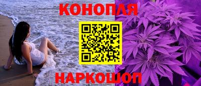 каннабис Кандалакша