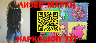 кокаин VHQ Апшеронск