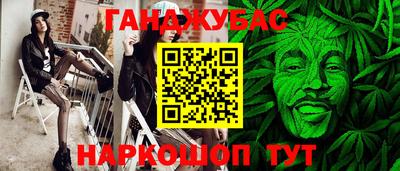 мяу мяу мука Гусиноозёрск