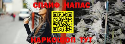 альфа пвп VHQ Гусь-Хрустальный