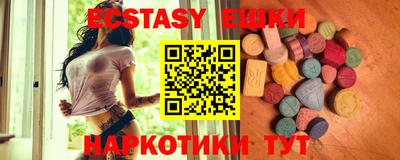 мяу мяу мука Гусиноозёрск