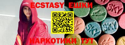 ECSTASY Гусев