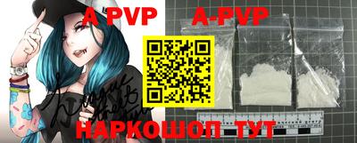apvp Апрелевка