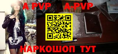 альфа пвп VHQ Гусь-Хрустальный