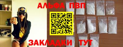 марихуана Аргун