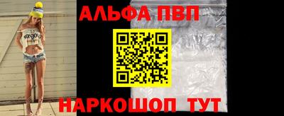 таблы Камышлов